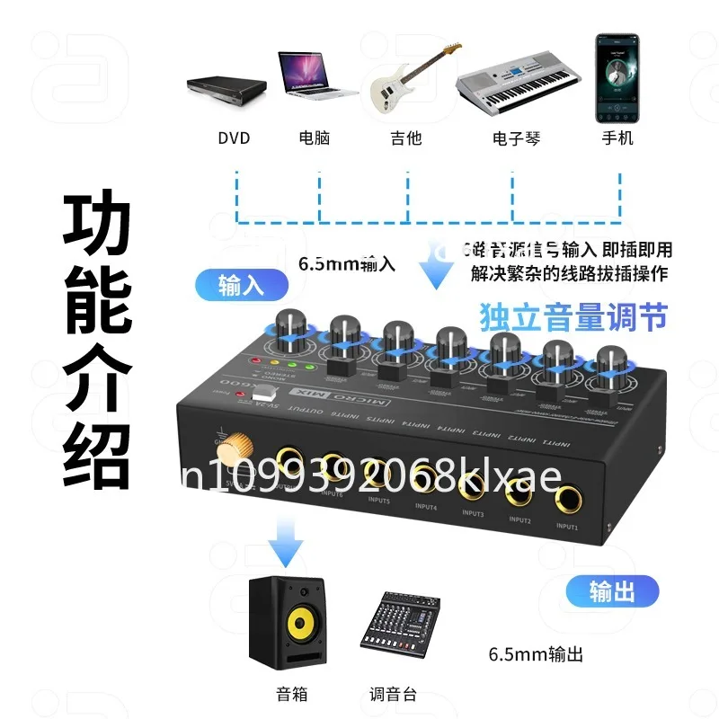 6개의 입력과 1개의 출력을 지원하는 오디오 리버브 컨 - Audio Without Music 리뷰 및 가격