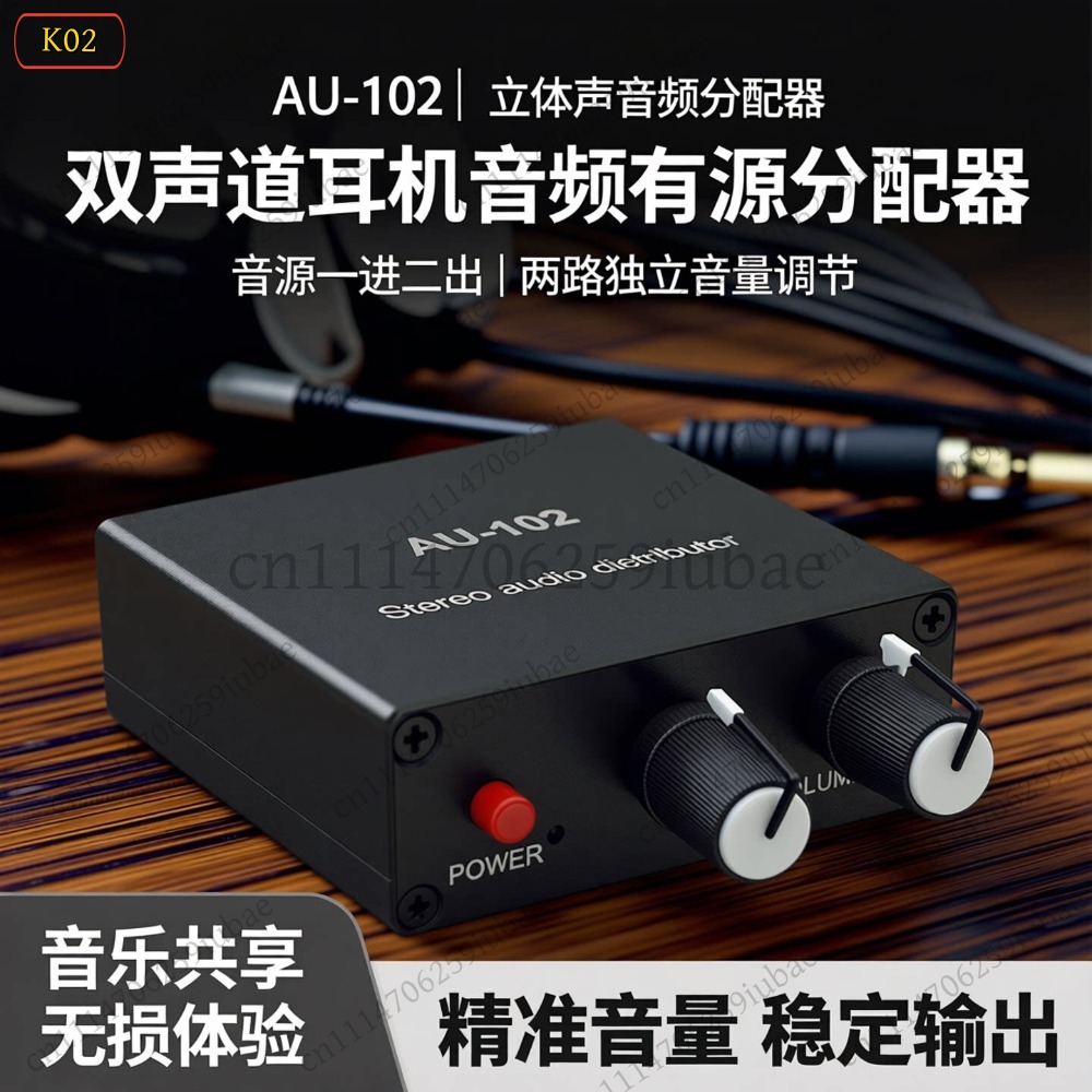 BK_Stereo 오디오 액티브 스플리터 1입력 2출력 - Audio Without Music 리뷰 및 가격